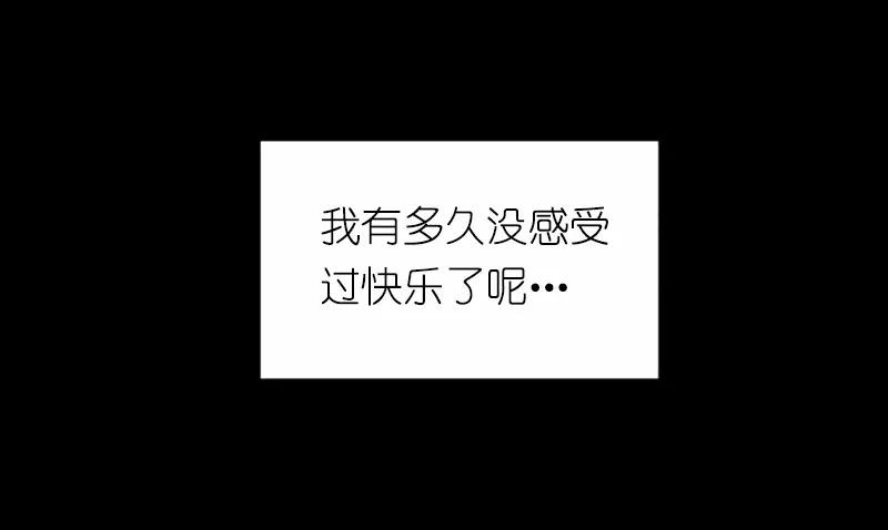 女神、异世界和变成砖头虫的我S1-41 第41话