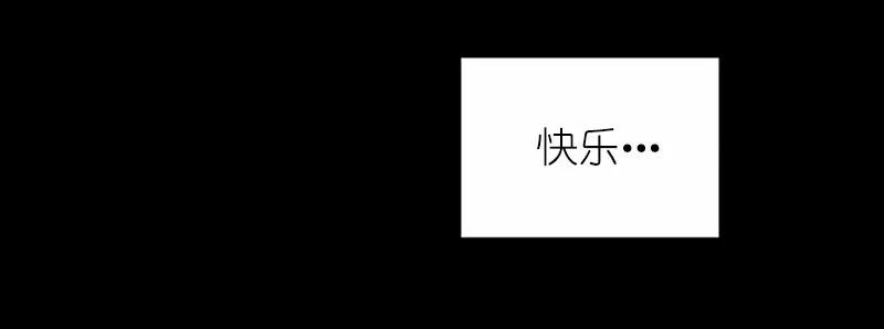 女神、异世界和变成砖头虫的我S1-41 第41话