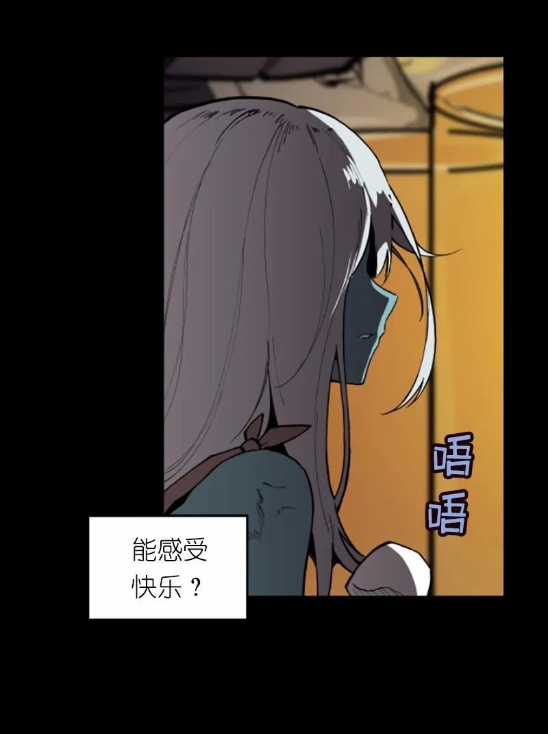 女神、异世界和变成砖头虫的我S1-41 第41话