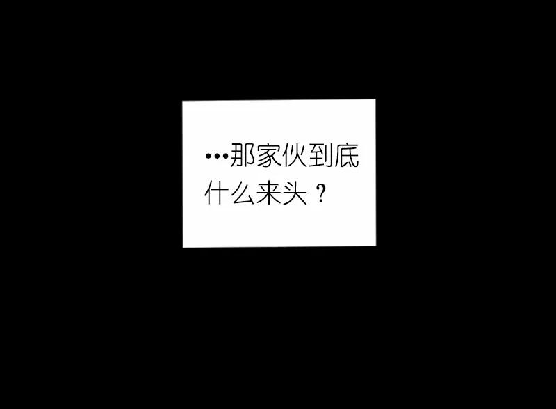 女神、异世界和变成砖头虫的我S1-41 第41话