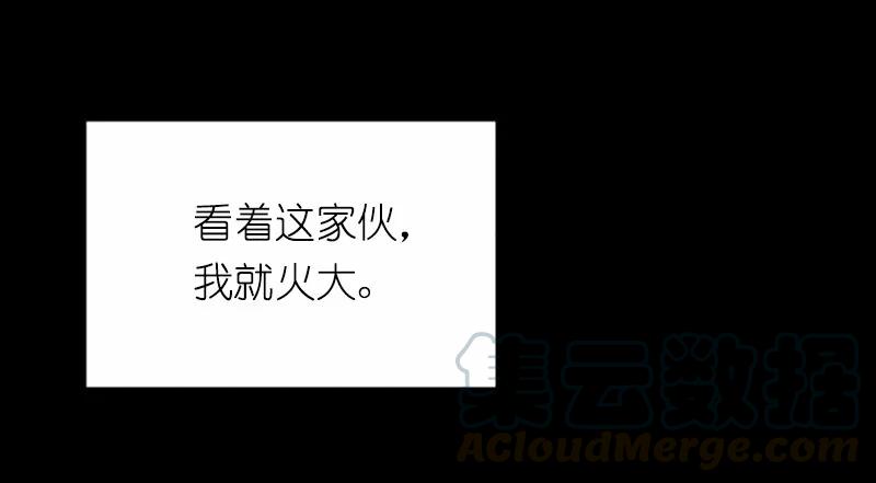 女神、异世界和变成砖头虫的我S1-42 第42话