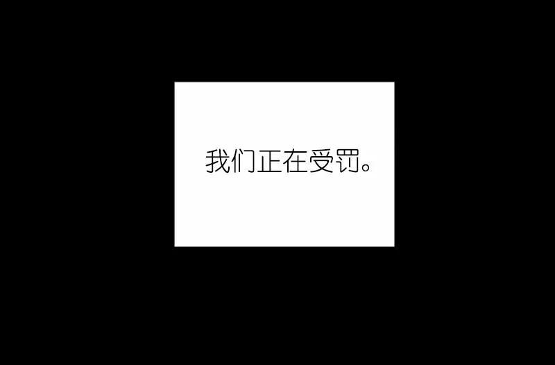 女神、异世界和变成砖头虫的我S1-42 第42话