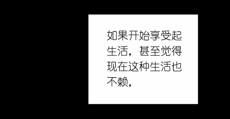 女神、异世界和变成砖头虫的我S1-42 第42话