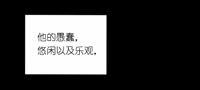 女神、异世界和变成砖头虫的我S1-42 第42话