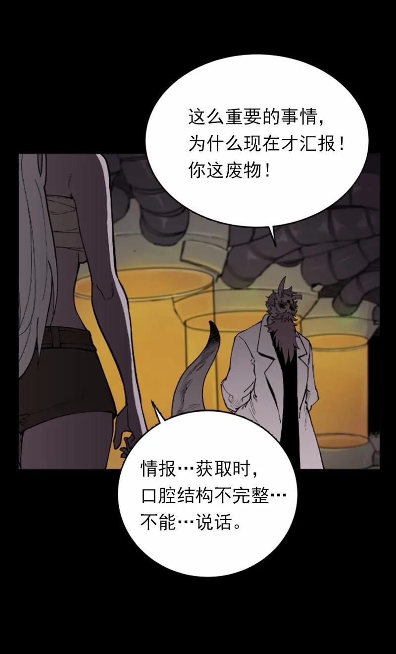 女神、异世界和变成砖头虫的我S1-42 第42话