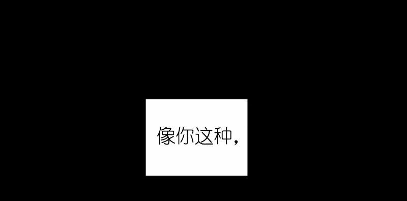 女神、异世界和变成砖头虫的我S1-42 第42话