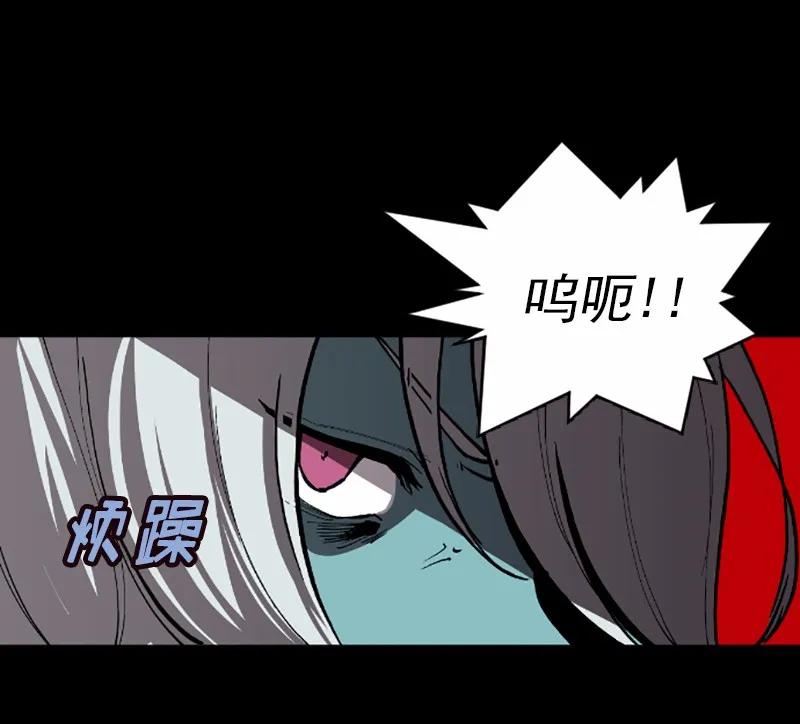 女神、异世界和变成砖头虫的我S1-42 第42话