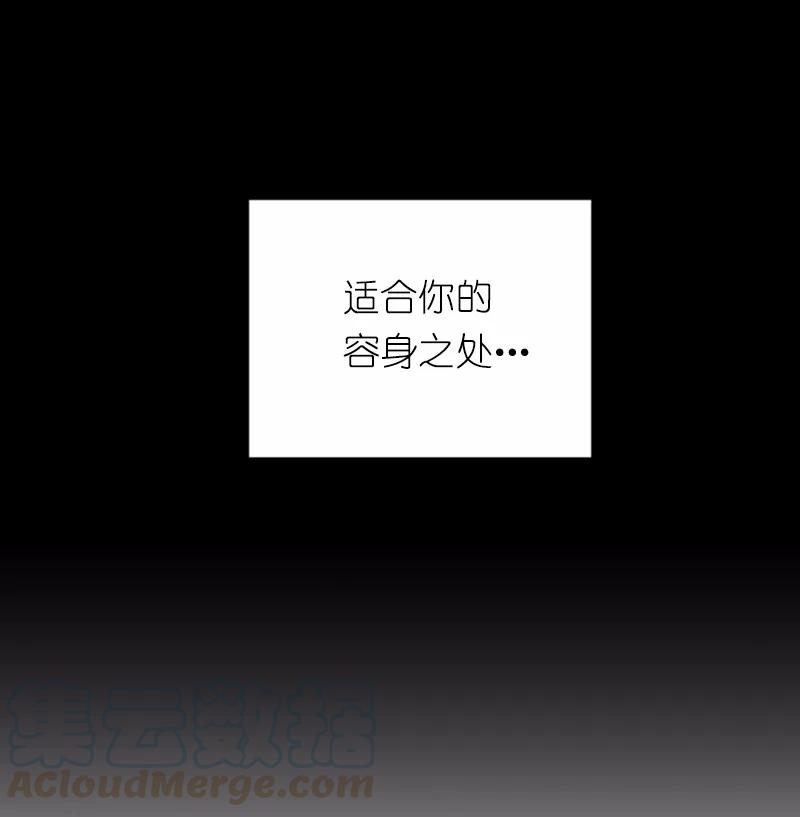 女神、异世界和变成砖头虫的我S1-42 第42话