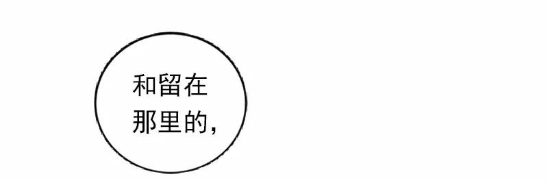女神、异世界和变成砖头虫的我S1-42 第42话