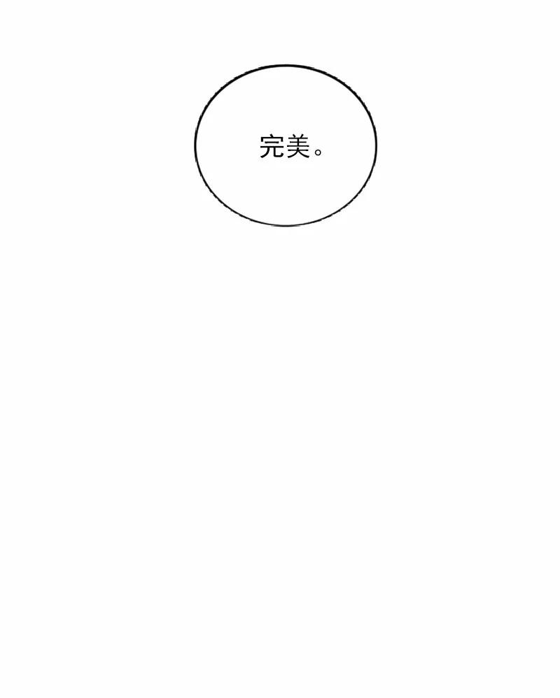 女神、异世界和变成砖头虫的我S1-42 第42话