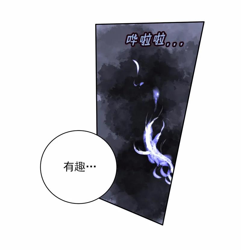 女神、异世界和变成砖头虫的我S1-43 第43话