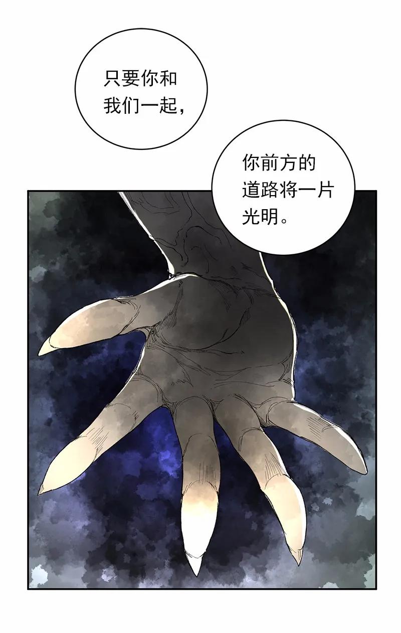 女神、异世界和变成砖头虫的我S1-43 第43话