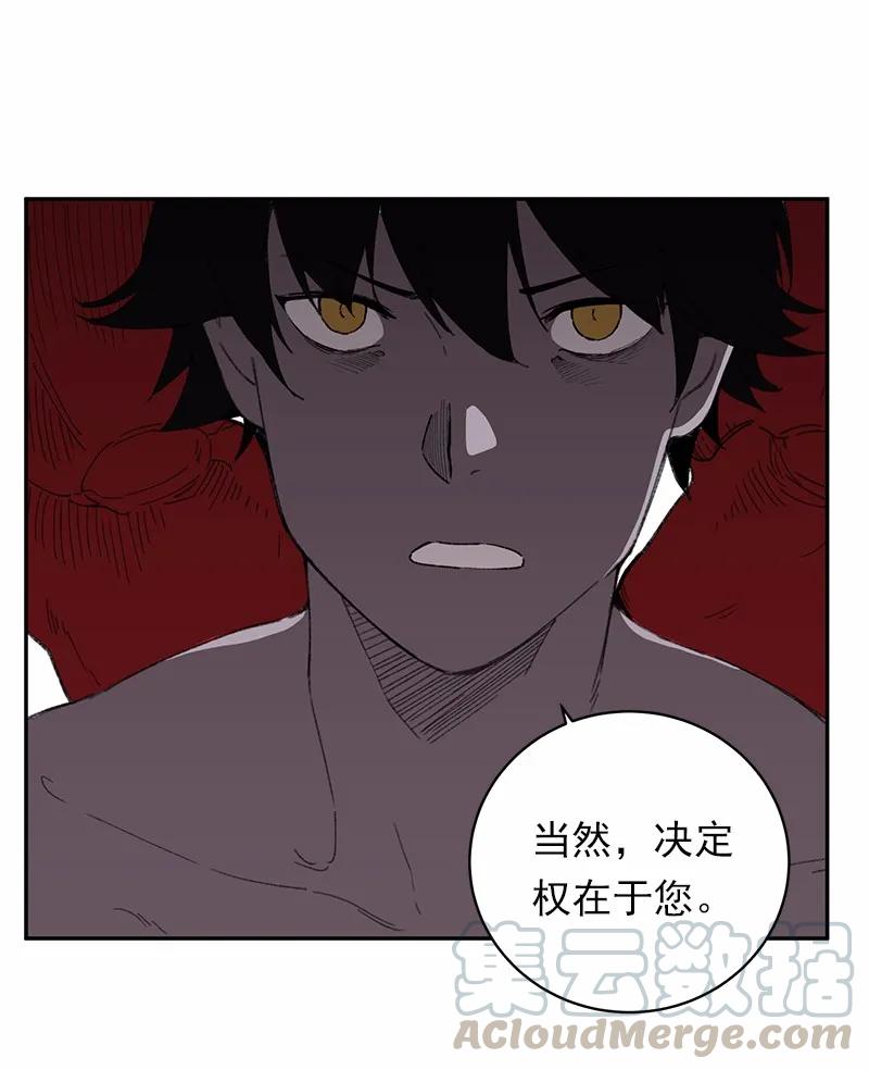 女神、异世界和变成砖头虫的我S1-43 第43话