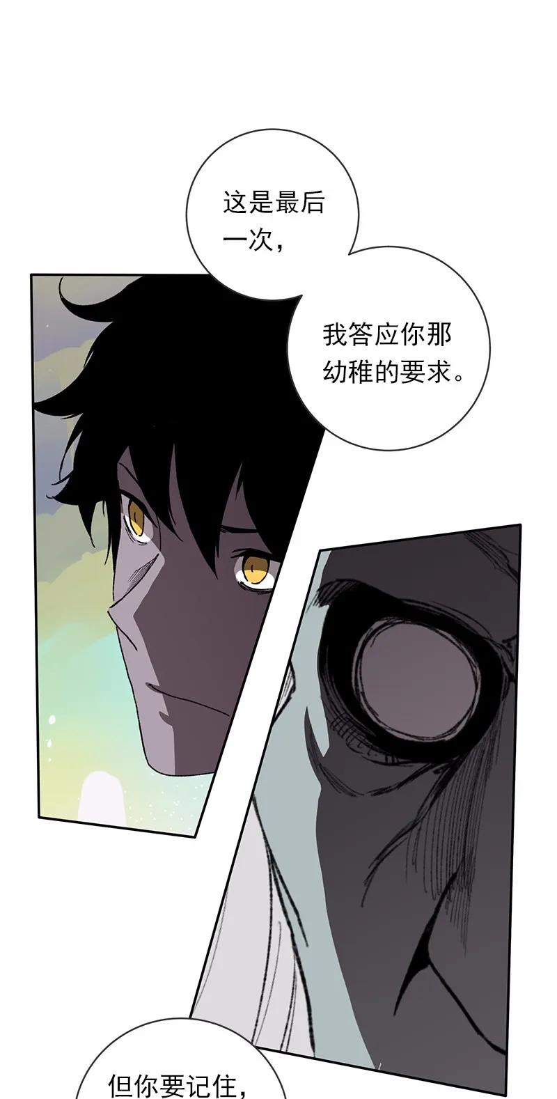 女神、异世界和变成砖头虫的我S1-43 第43话