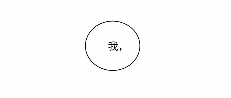 女神、异世界和变成砖头虫的我S1-43 第43话