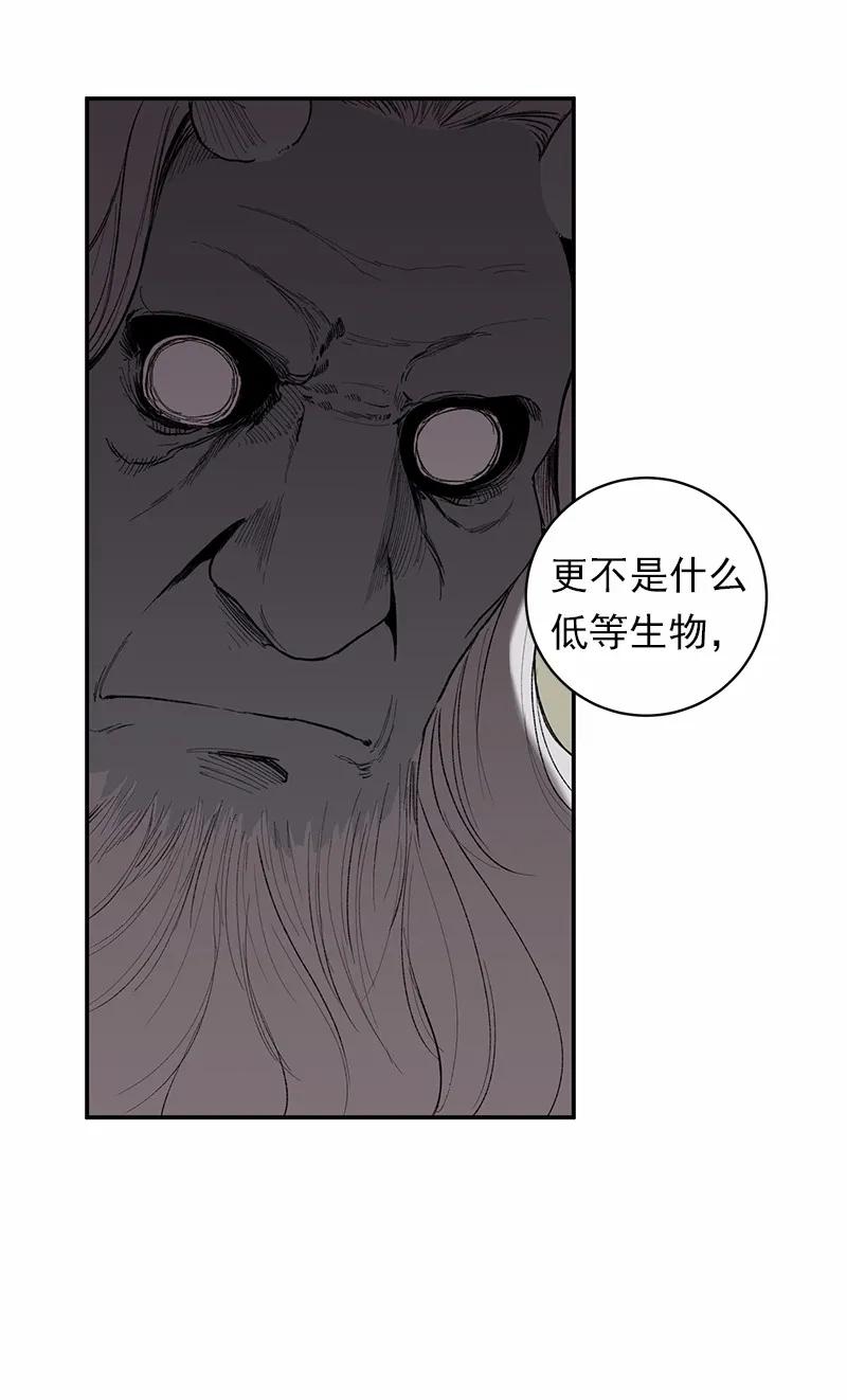 女神、异世界和变成砖头虫的我S1-43 第43话
