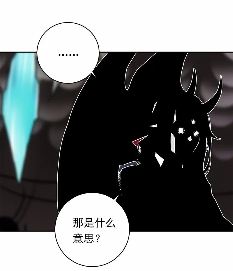 女神、异世界和变成砖头虫的我S1-46 第46话