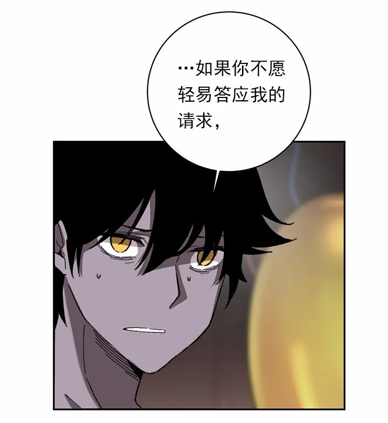 女神、异世界和变成砖头虫的我S1-46 第46话