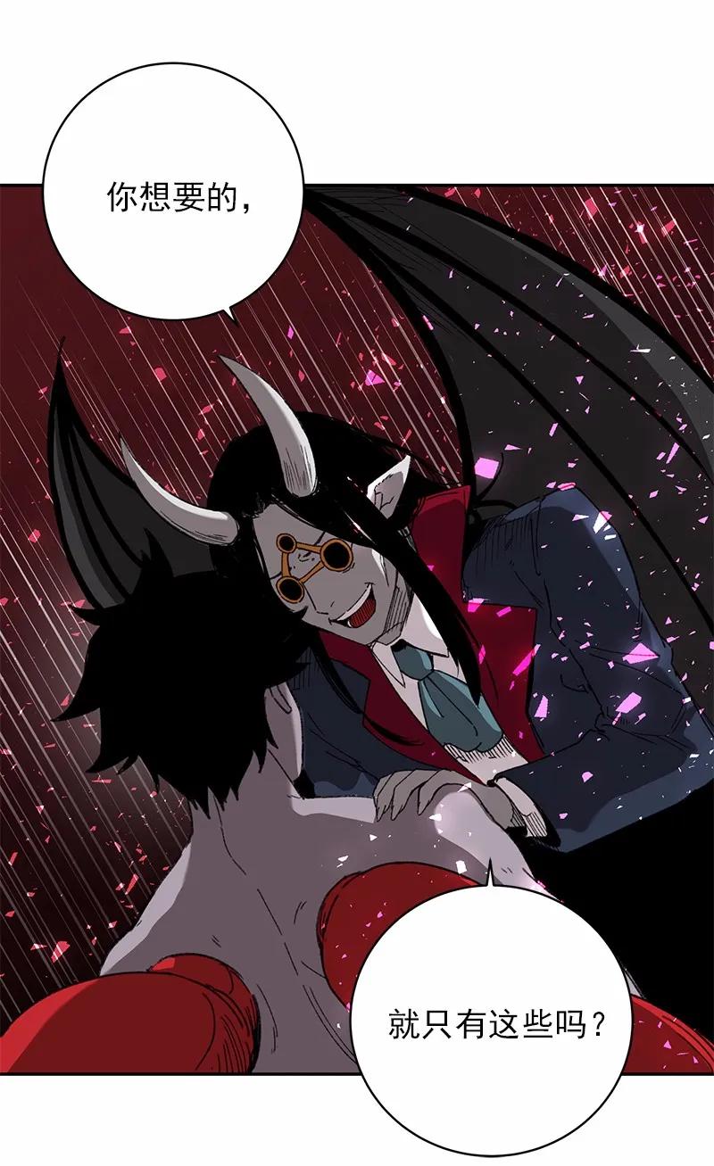 女神、异世界和变成砖头虫的我S1-46 第46话