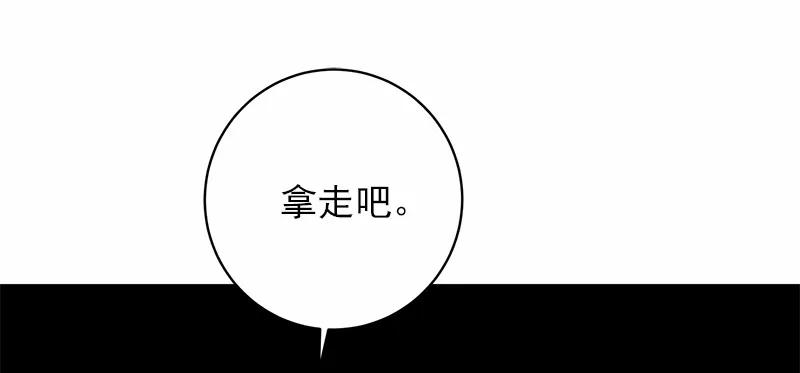 女神、异世界和变成砖头虫的我S1-46 第46话