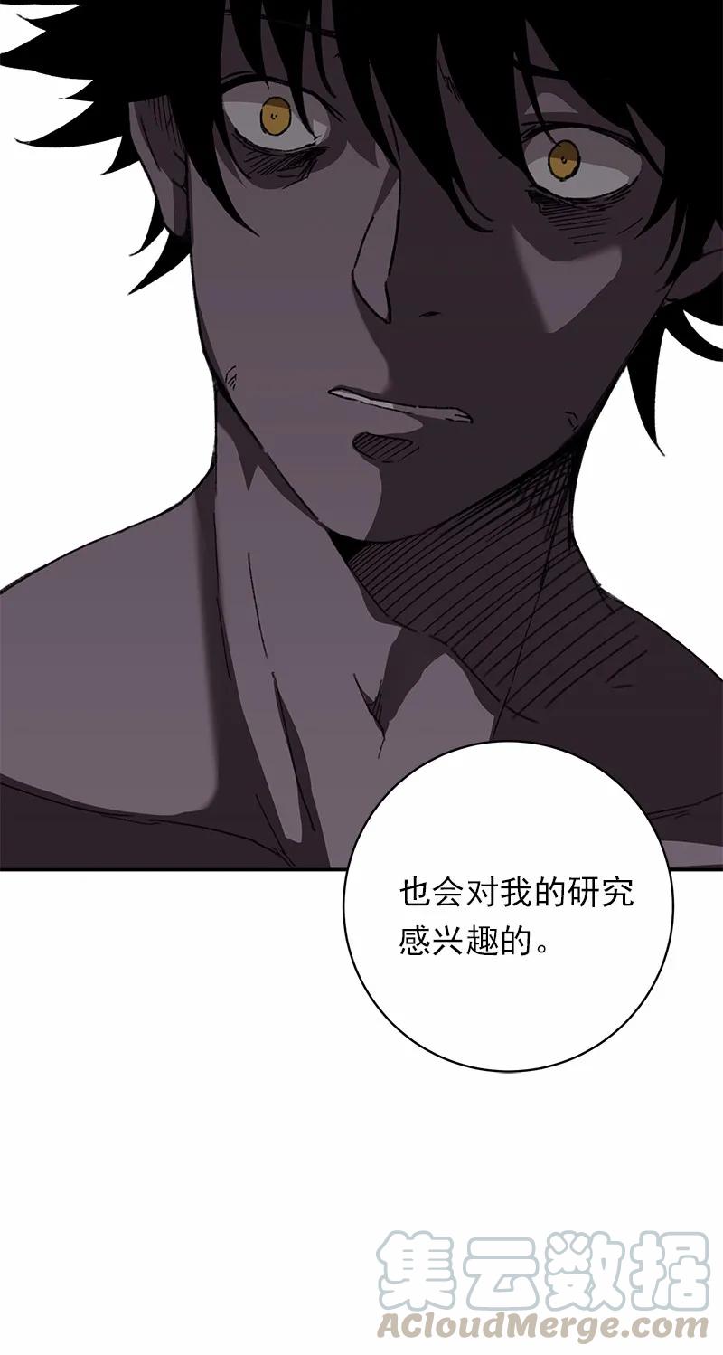 女神、异世界和变成砖头虫的我S1-46 第46话