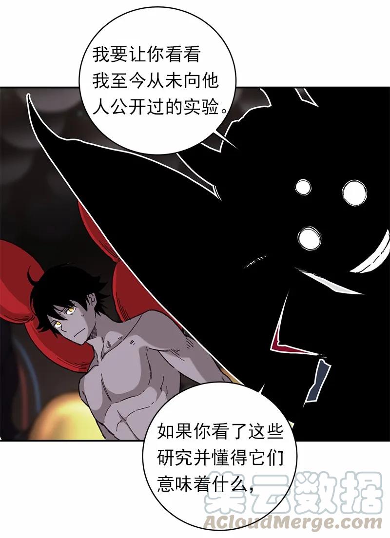 女神、异世界和变成砖头虫的我S1-46 第46话