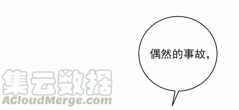 女神、异世界和变成砖头虫的我S1-47 第47话
