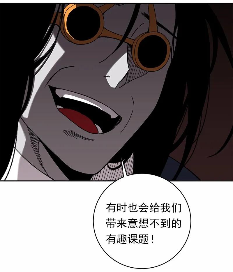 女神、异世界和变成砖头虫的我S1-47 第47话