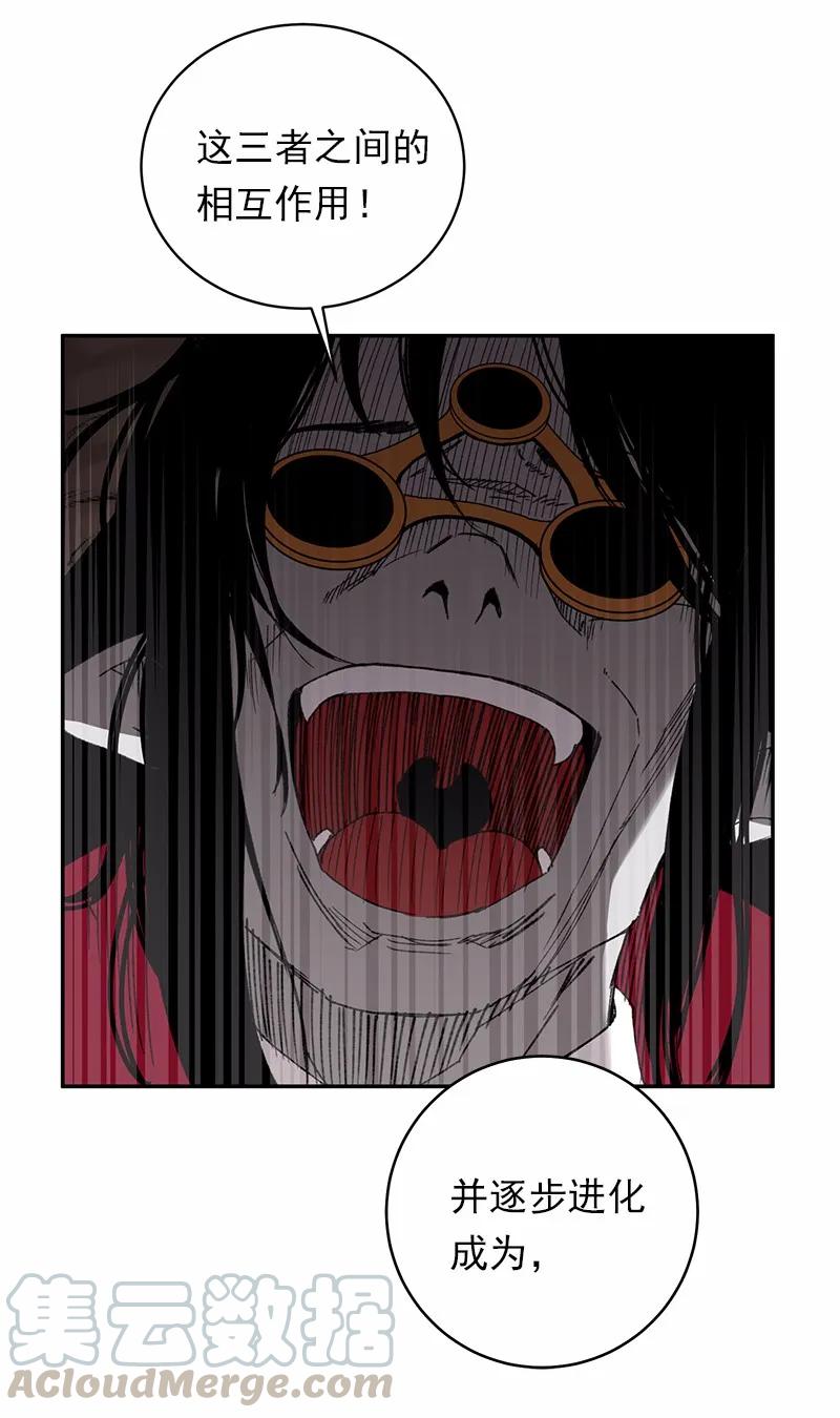 女神、异世界和变成砖头虫的我S1-47 第47话