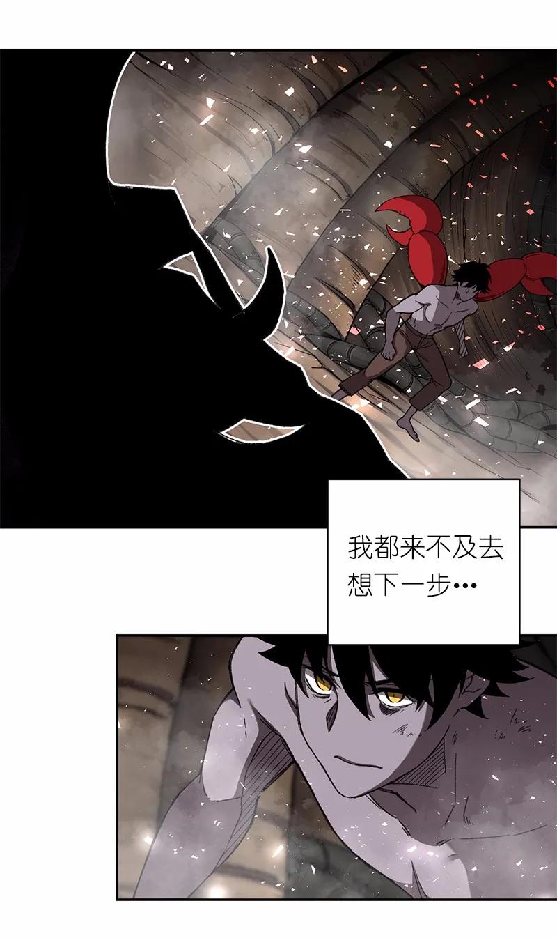 女神、异世界和变成砖头虫的我S1-47 第47话