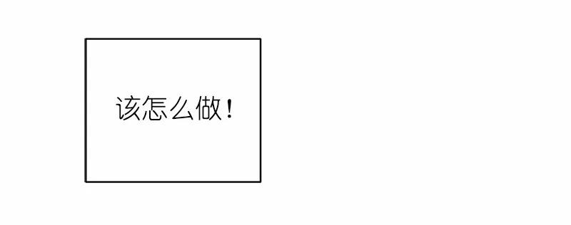 女神、异世界和变成砖头虫的我S1-47 第47话