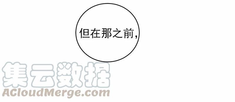 女神、异世界和变成砖头虫的我S1-47 第47话