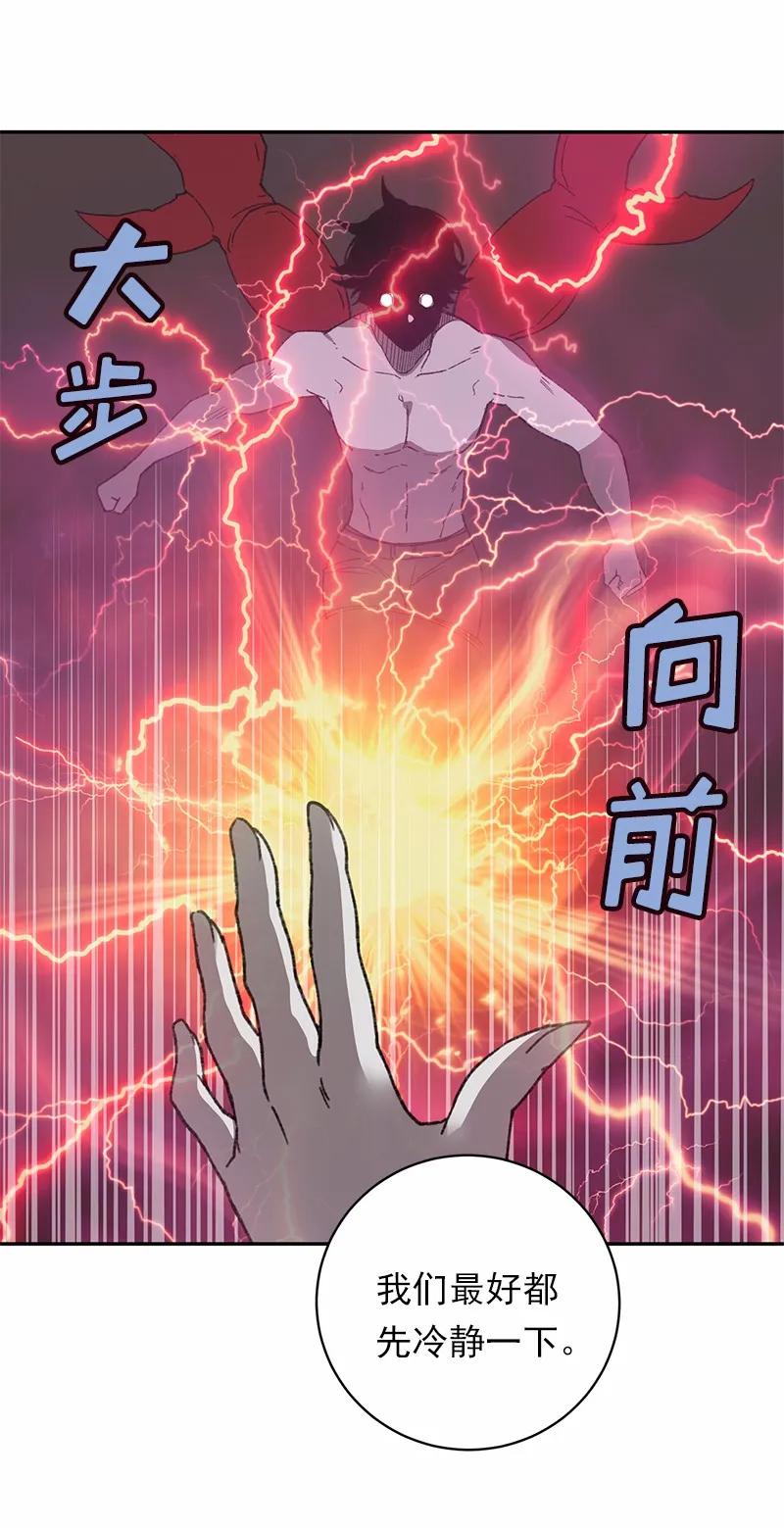 女神、异世界和变成砖头虫的我S1-47 第47话
