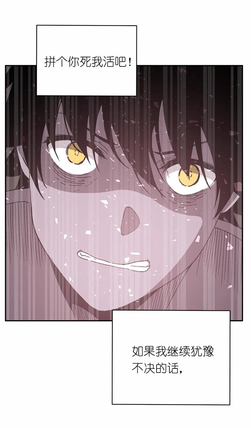 女神、异世界和变成砖头虫的我S1-47 第47话