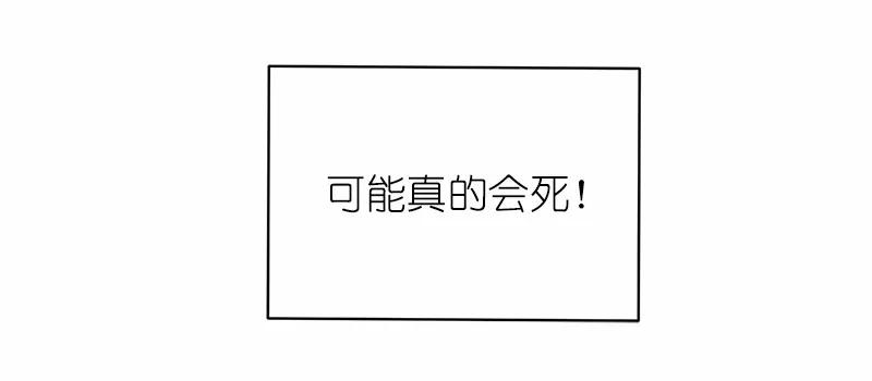 女神、异世界和变成砖头虫的我S1-47 第47话