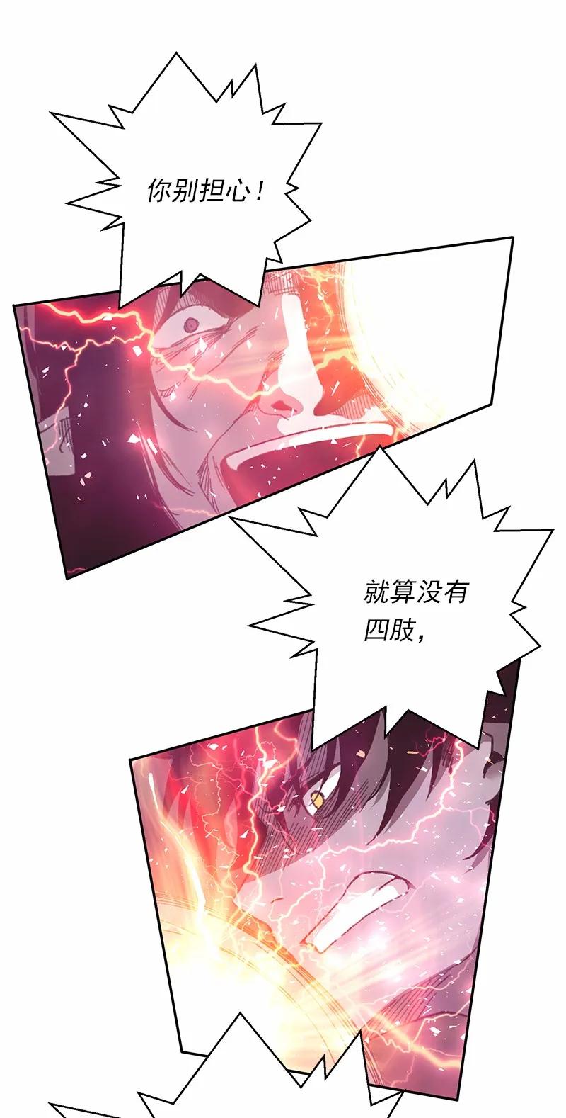 女神、异世界和变成砖头虫的我S1-47 第47话