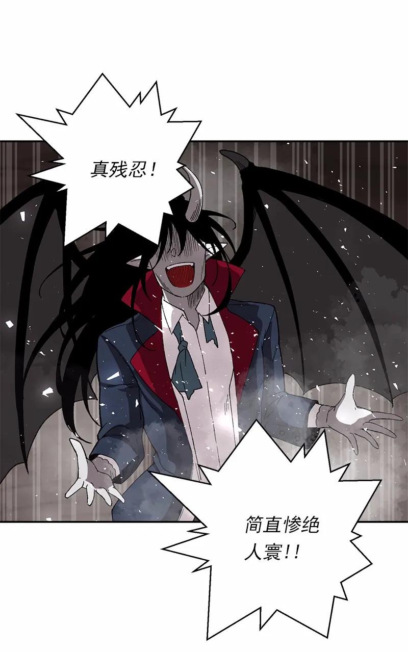 女神、异世界和变成砖头虫的我S1-47 第47话