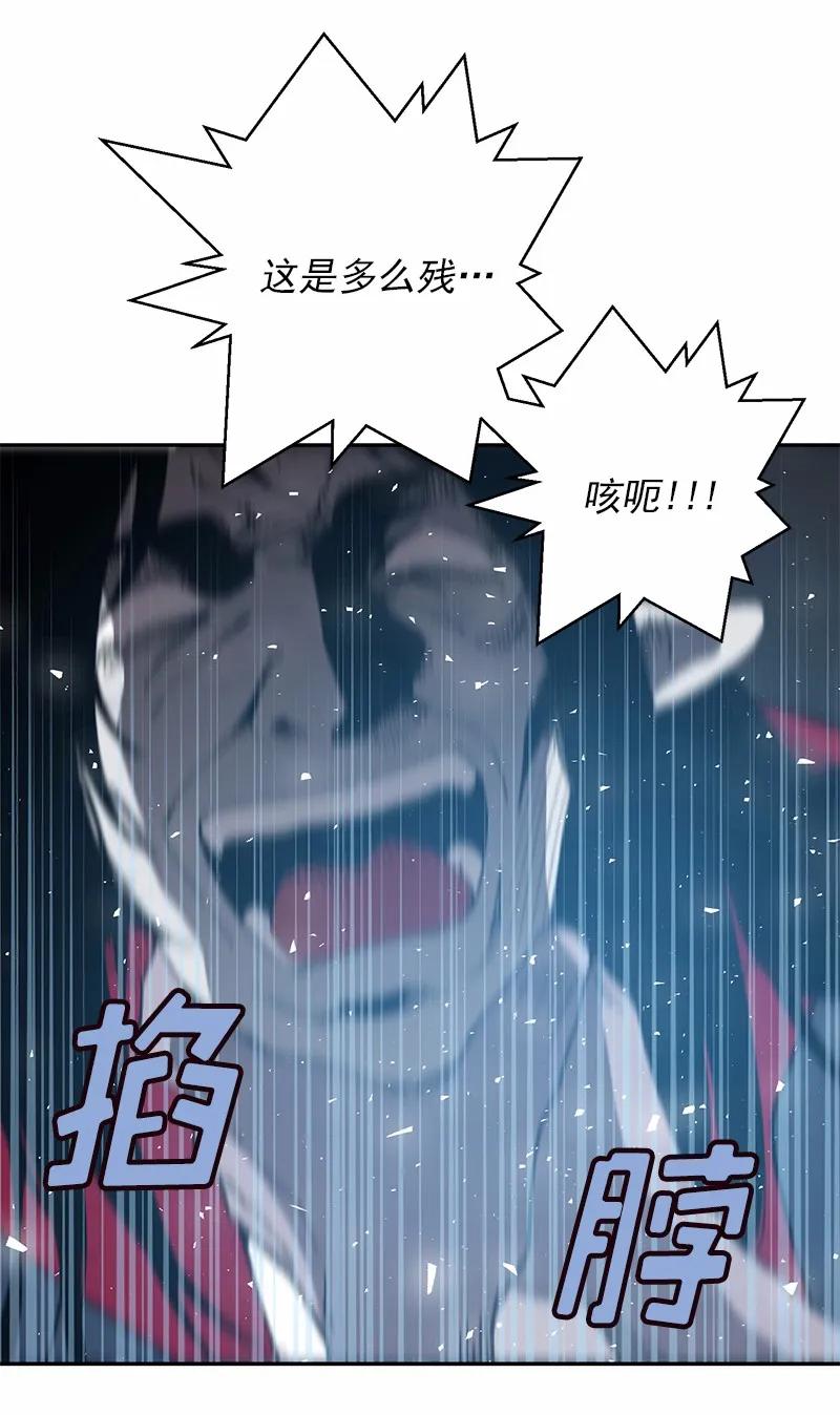 女神、异世界和变成砖头虫的我S1-47 第47话