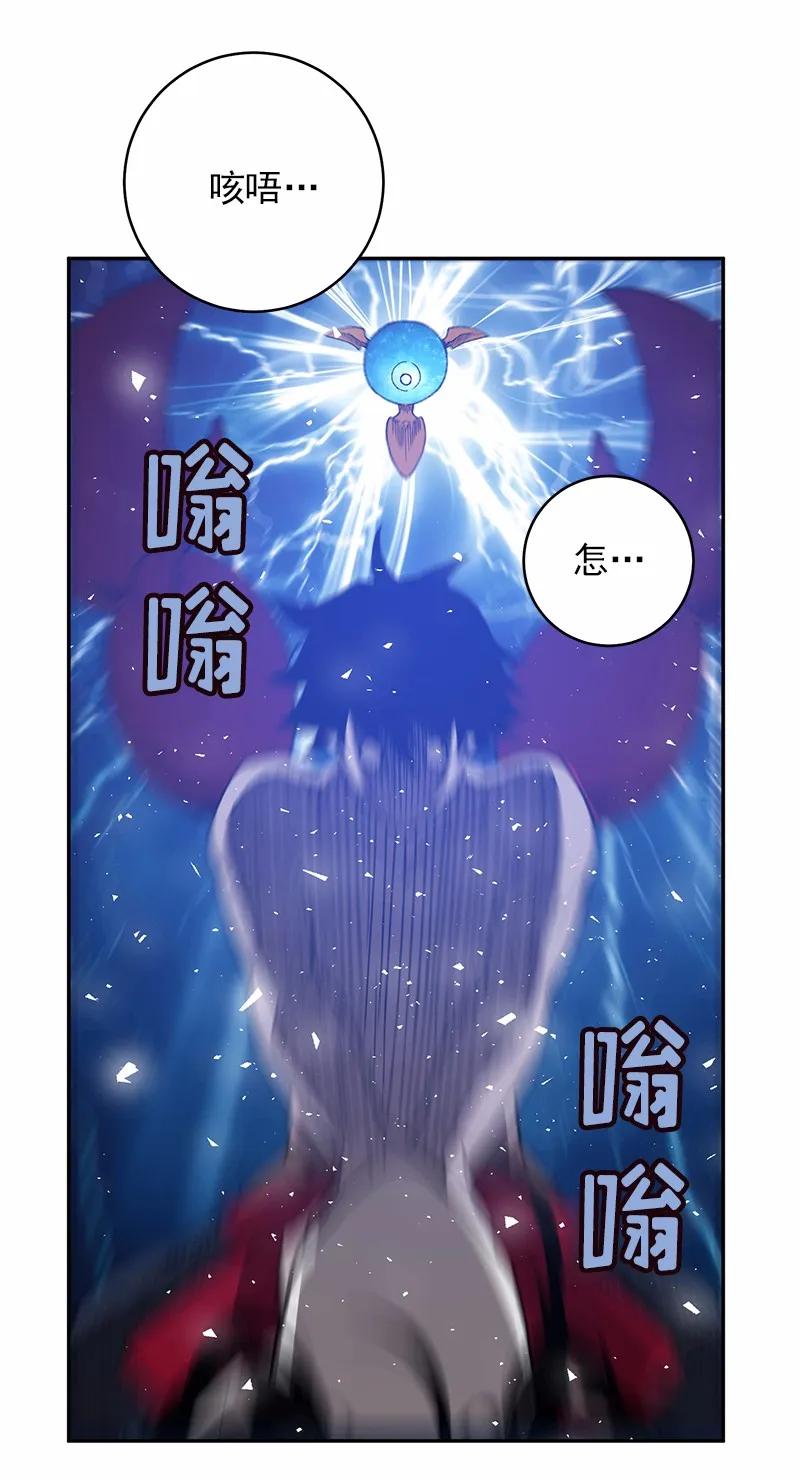 女神、异世界和变成砖头虫的我S1-47 第47话