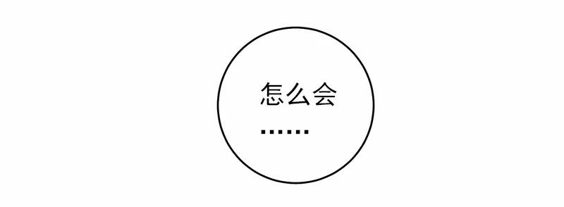 女神、异世界和变成砖头虫的我S1-47 第47话