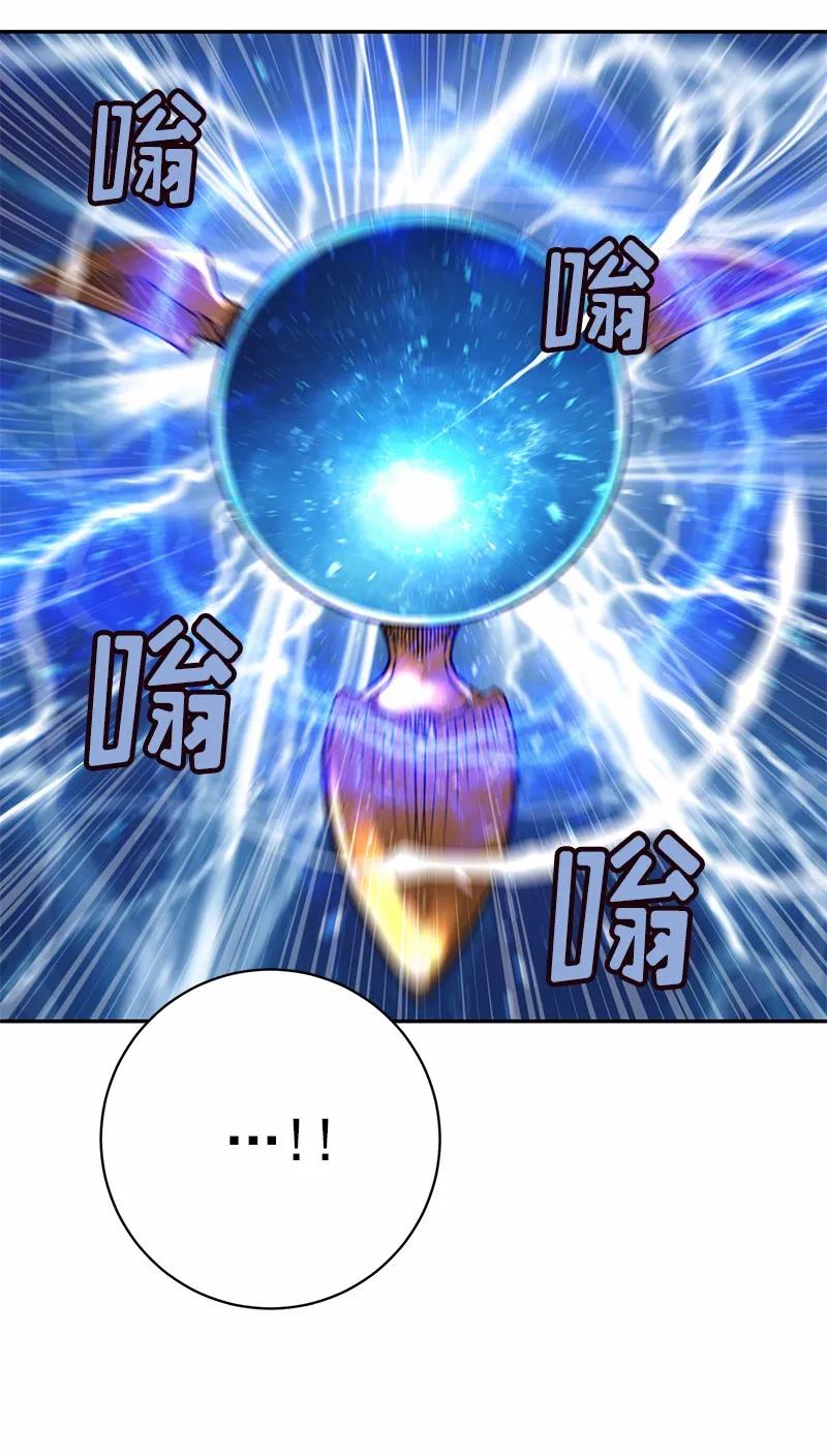 女神、异世界和变成砖头虫的我S1-47 第47话