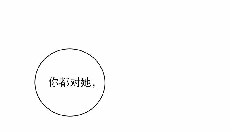 女神、异世界和变成砖头虫的我S1-47 第47话