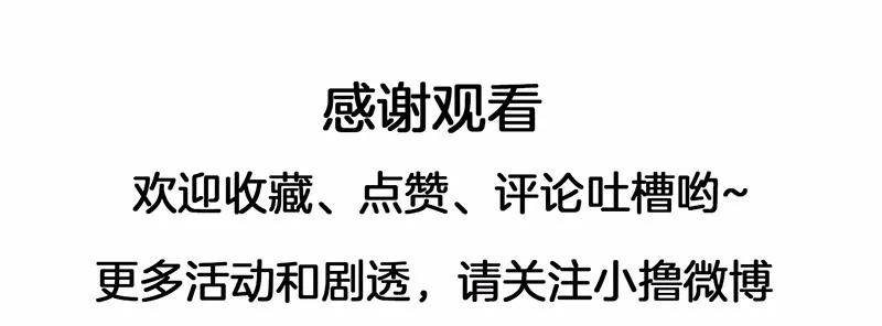 女神、异世界和变成砖头虫的我S1-47 第47话