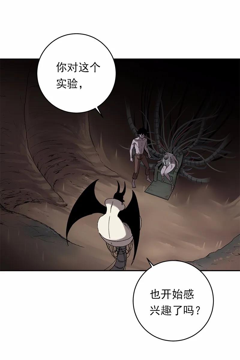 女神、异世界和变成砖头虫的我S1-47 第47话