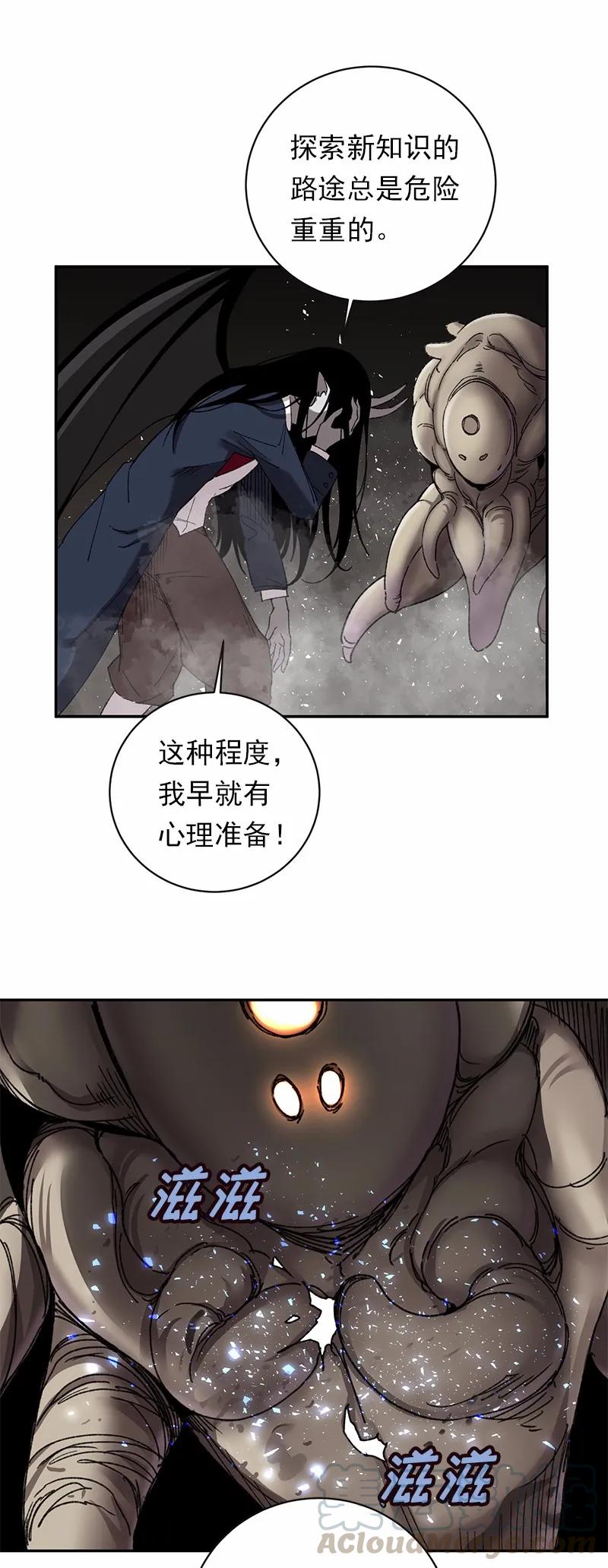 女神、异世界和变成砖头虫的我S1-48 第48话