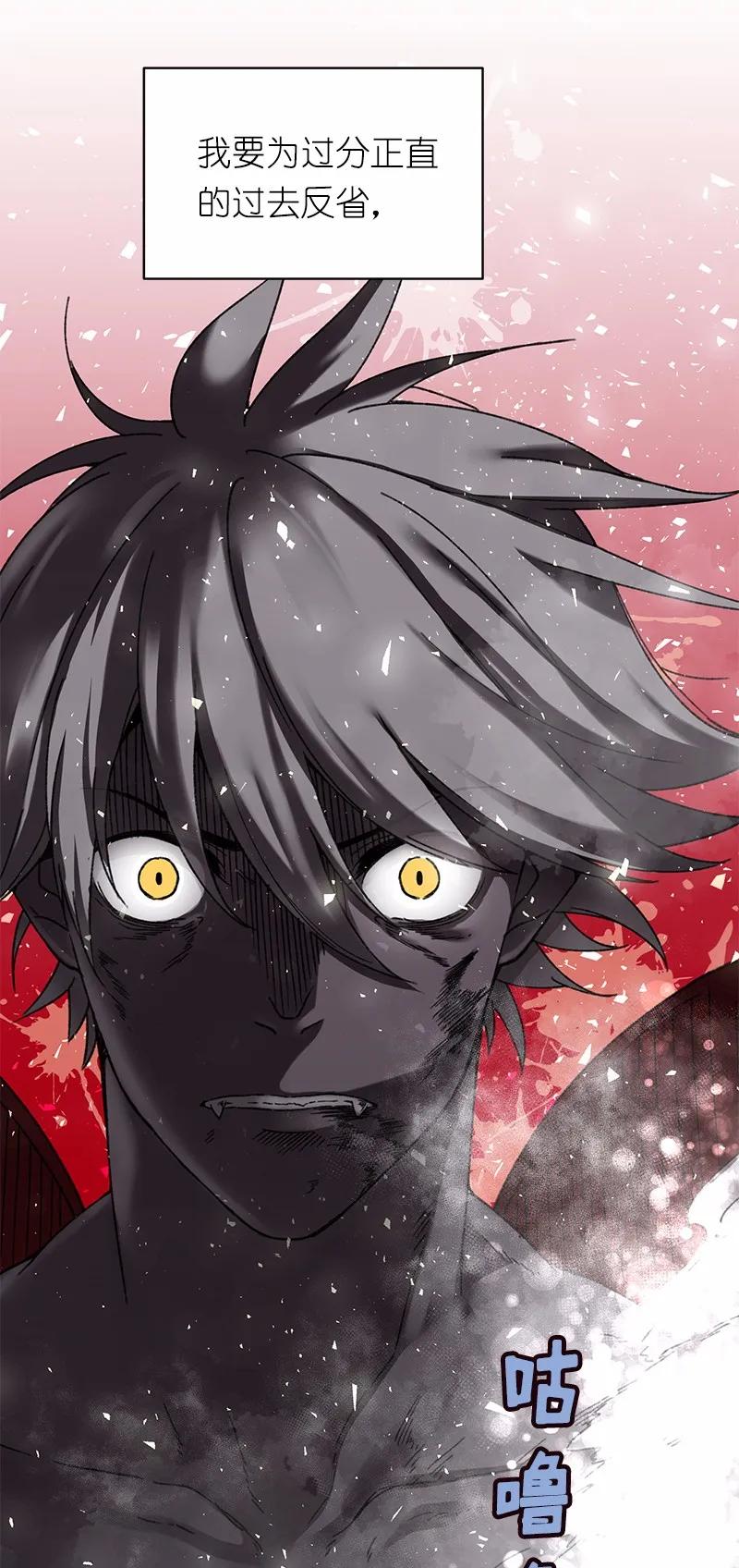 女神、异世界和变成砖头虫的我S1-49 第49话