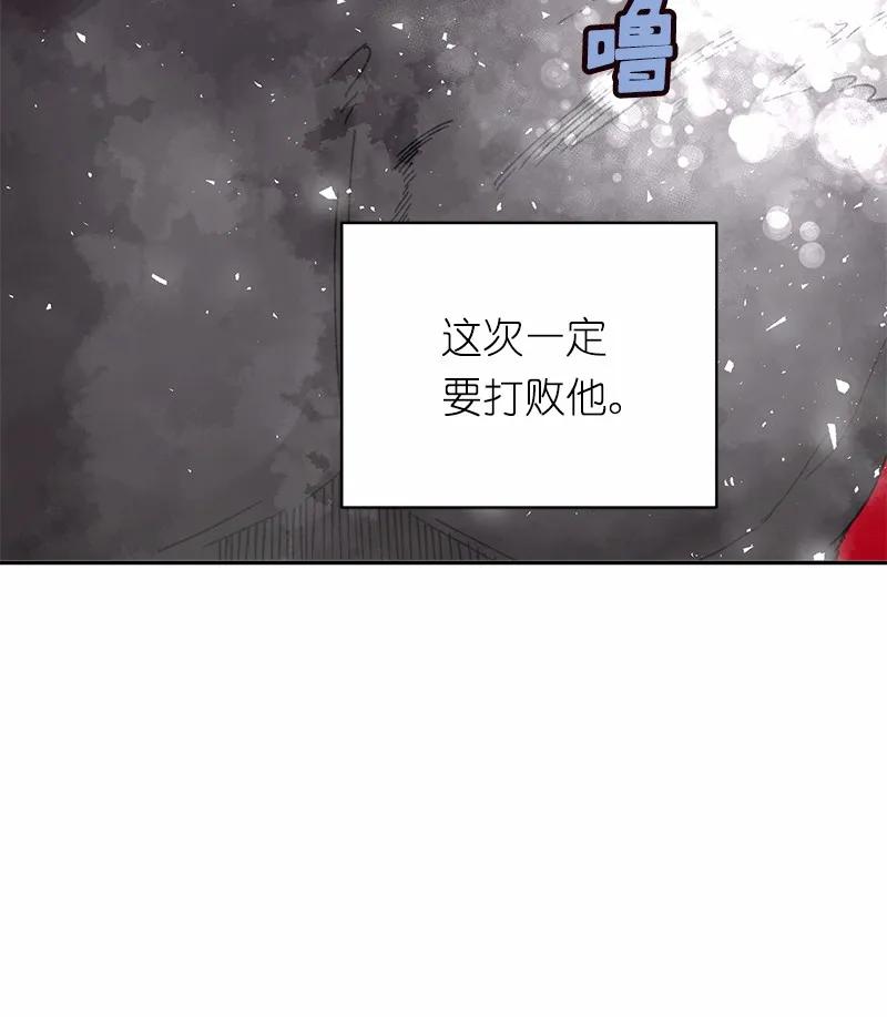 女神、异世界和变成砖头虫的我S1-49 第49话