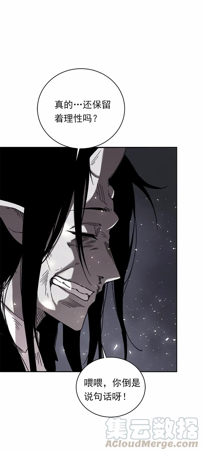 女神、异世界和变成砖头虫的我S1-49 第49话