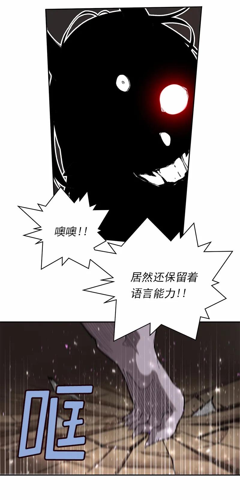 女神、异世界和变成砖头虫的我S1-49 第49话