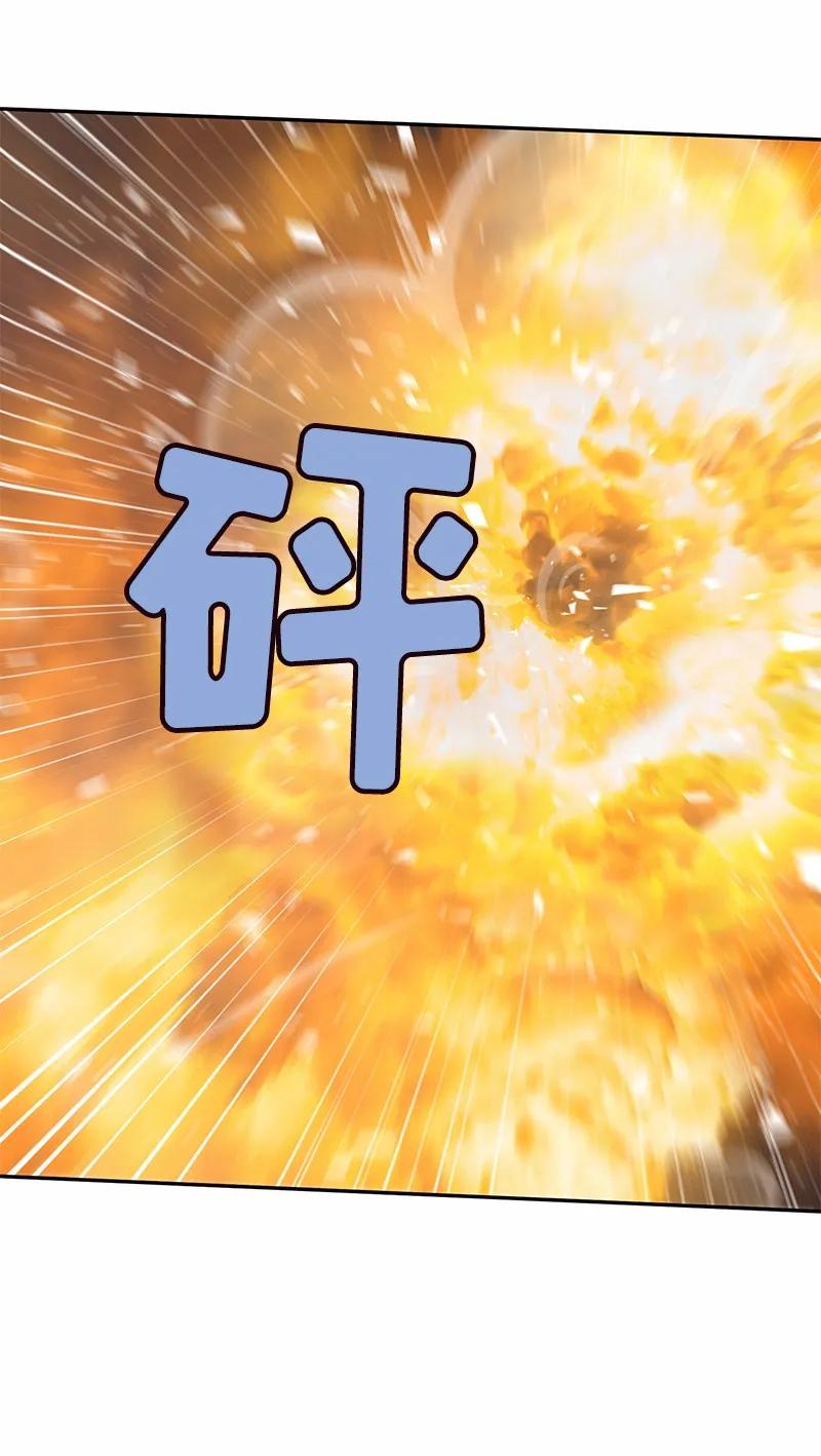 女神、异世界和变成砖头虫的我S1-49 第49话